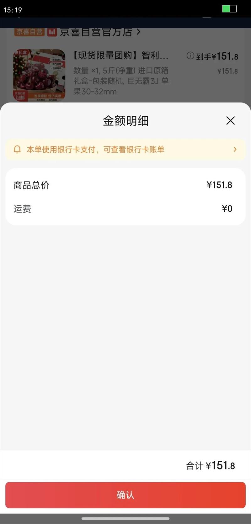 �ֻ������Ź�����������ԭ���װ�����ӣ��ˮ����� 5��(����) ����ԭ�����-��װ��� ���ް�3J ����30-32mm�Ż�֤��