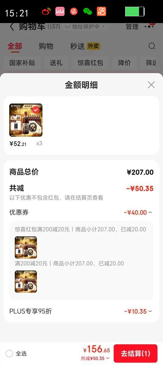 franziskaner/������ ��ʿС���ơ ƿװơ�� 450ml 12ƿ�Ż�֤��