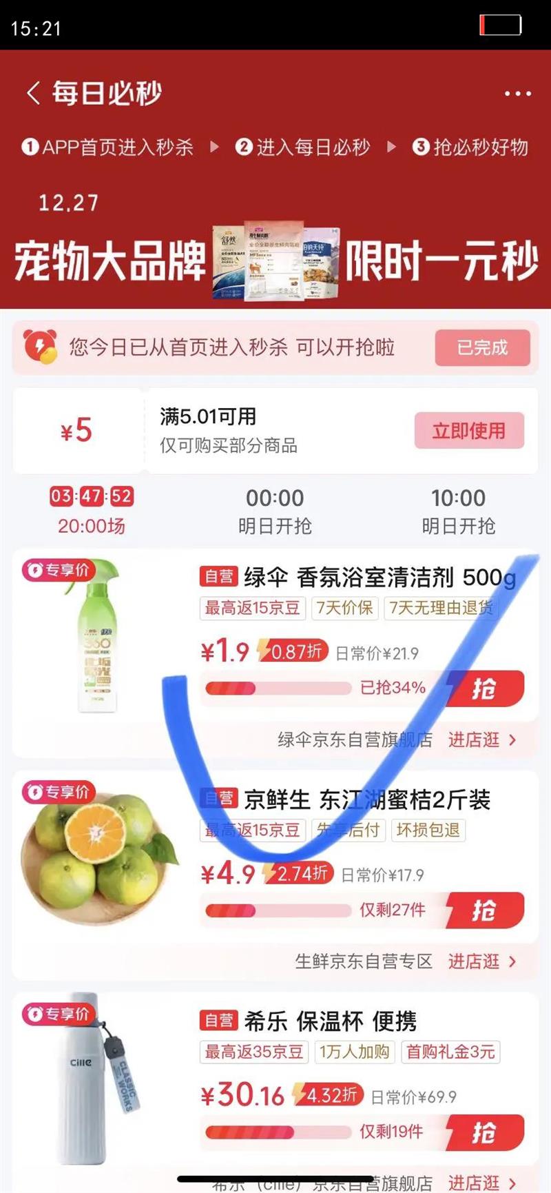 ��ɡ���ԡ��������ש���ɱ�������ٸ��蹸500gƿ�Ż�֤��