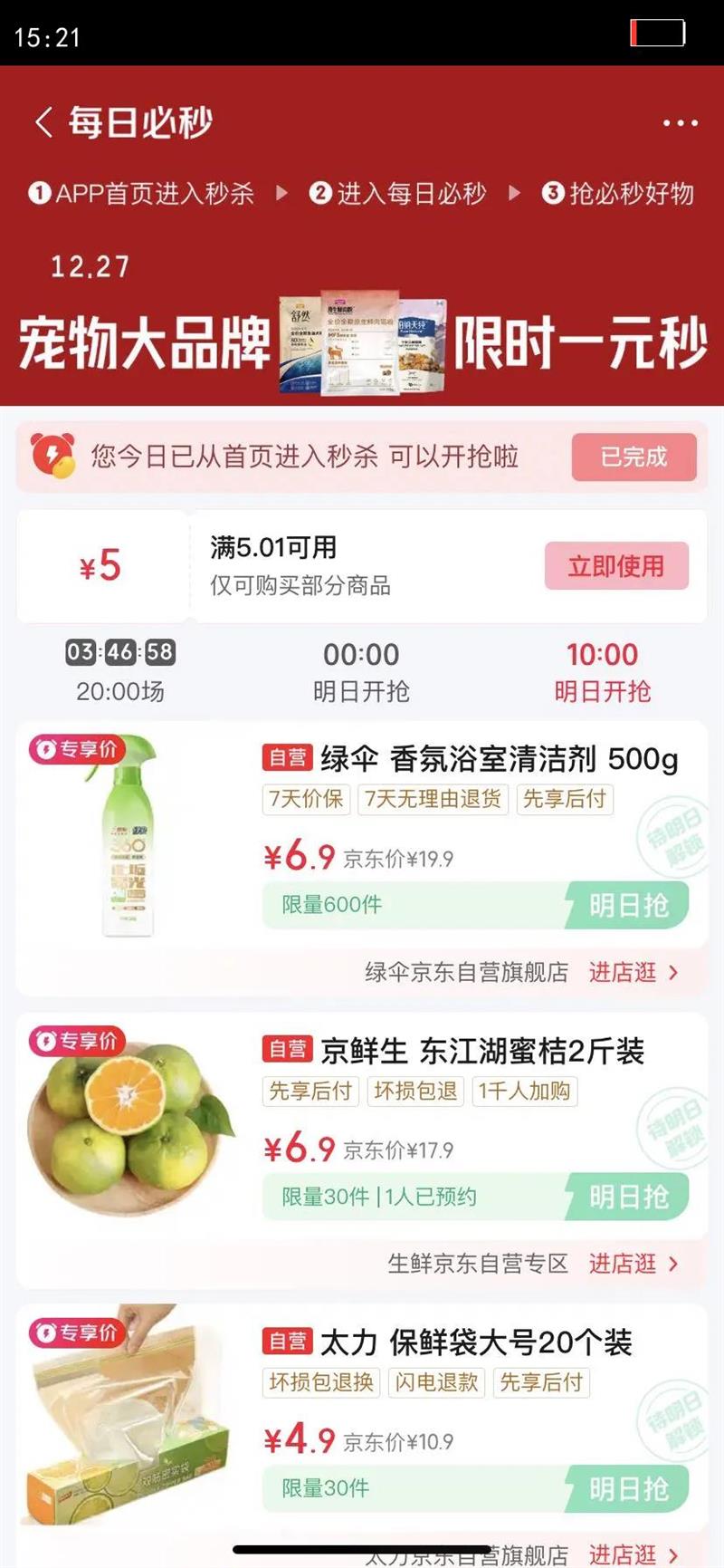 ��ɡ���ԡ��������ש���ɱ�������ٸ��蹸500gƿ�Ż�֤��