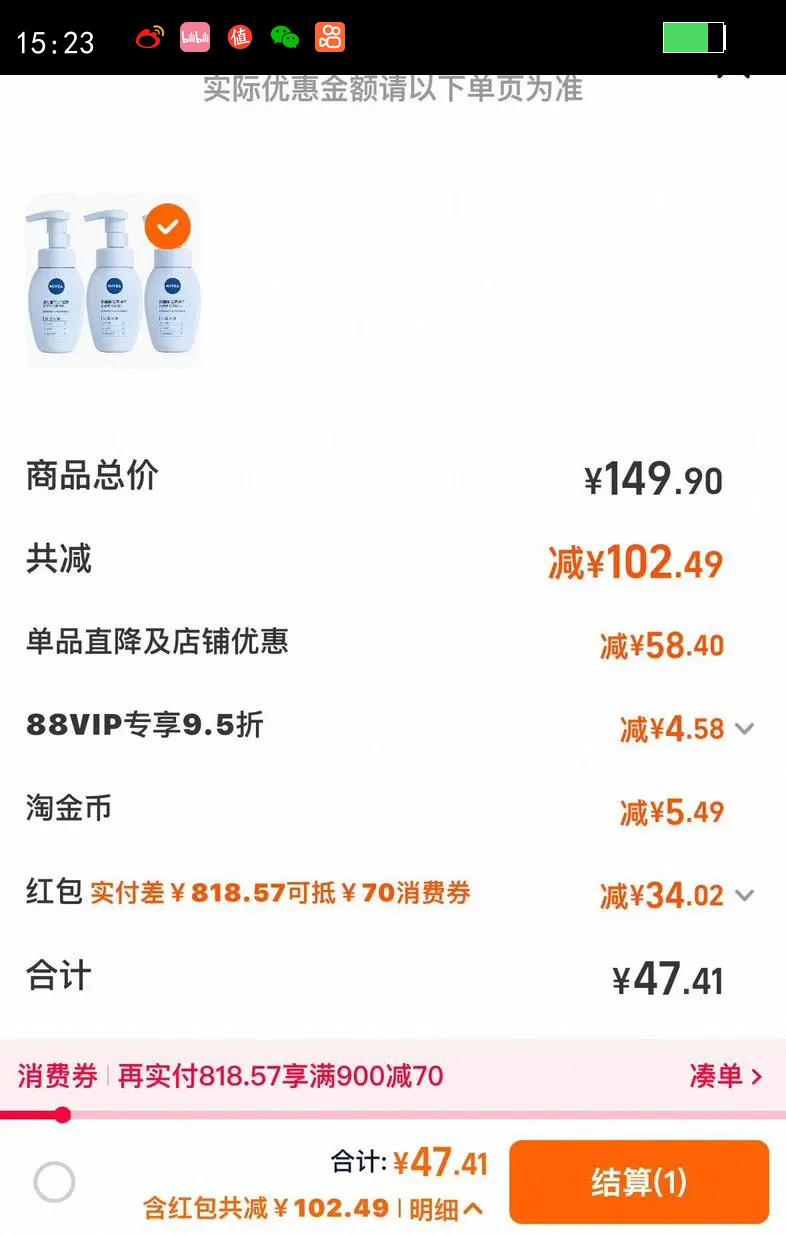 ��ά�Ű�������������ᱣʪ��Ȼֲ��������ϴ����180ml*3ƿ�Ż�֤��