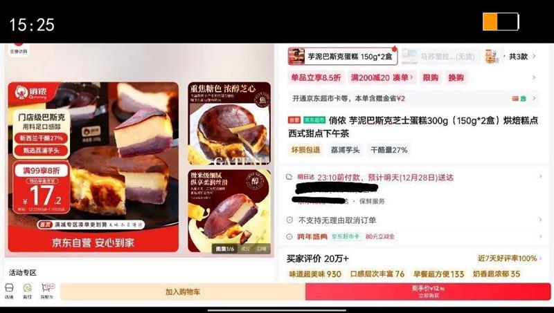 ��ٯ �����˹��֥ʿ����300g��150g*2�У��決�����ʽ���������Ż�֤��