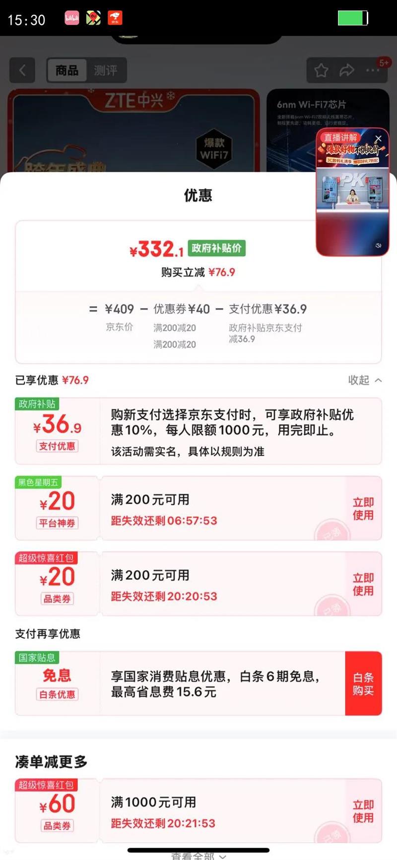 ZTE/���� BE6800Pro  WiFi 7 ˫Ƶ ·���� ˫2.5G�����Ż�֤��