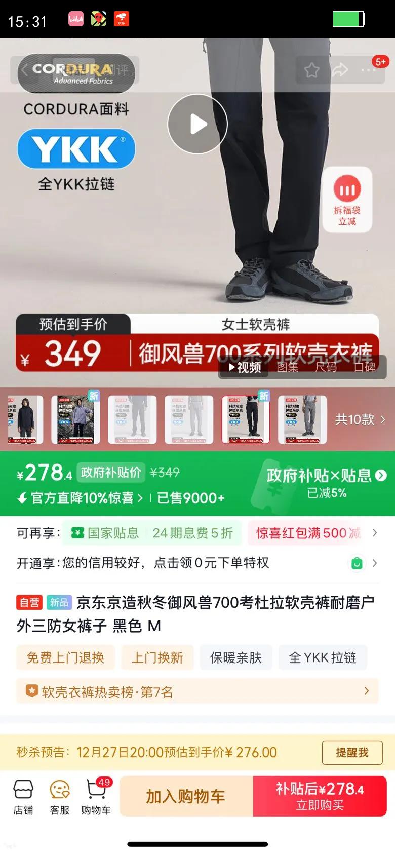 ���������ﶬ������700���������ǿ���ĥ��������Ů���� ��ɫ M�Ż�֤��