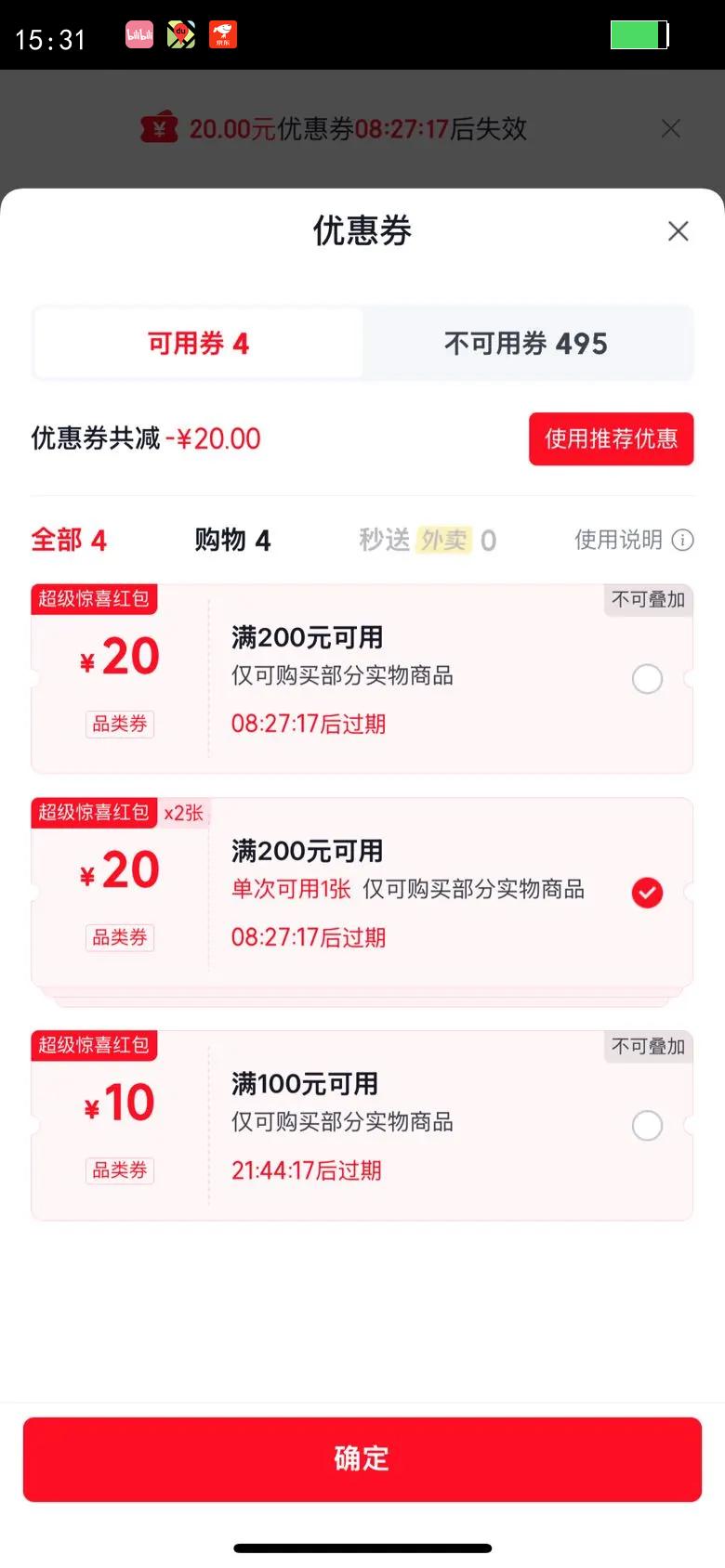 ���������ﶬ������700���������ǿ���ĥ��������Ů���� ��ɫ M�Ż�֤��