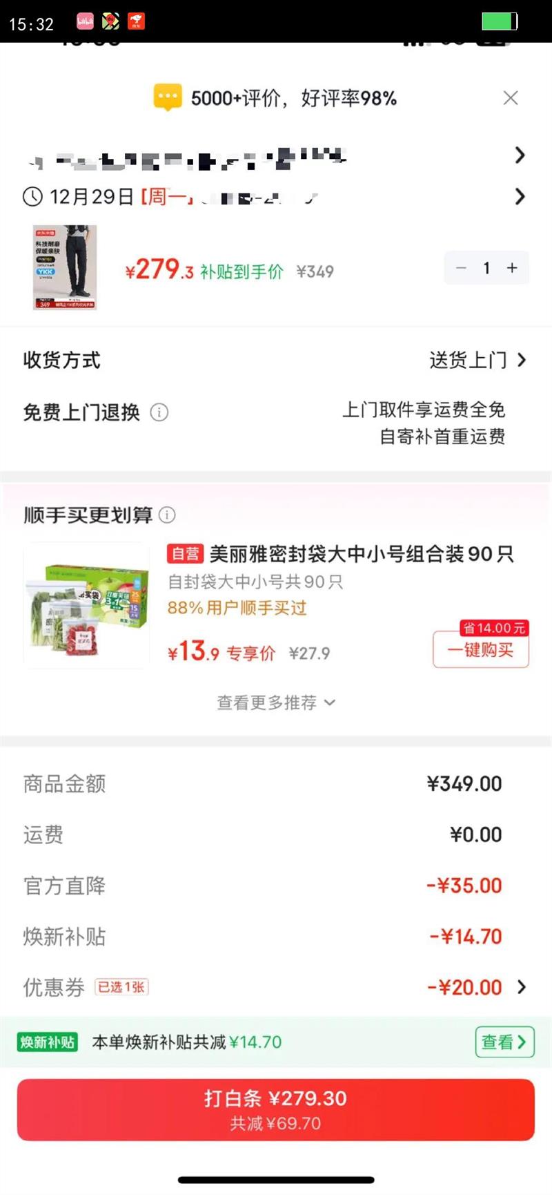 ���������ﶬ������700���������ǿ���ĥ��������Ů���� ��ɫ M�Ż�֤��