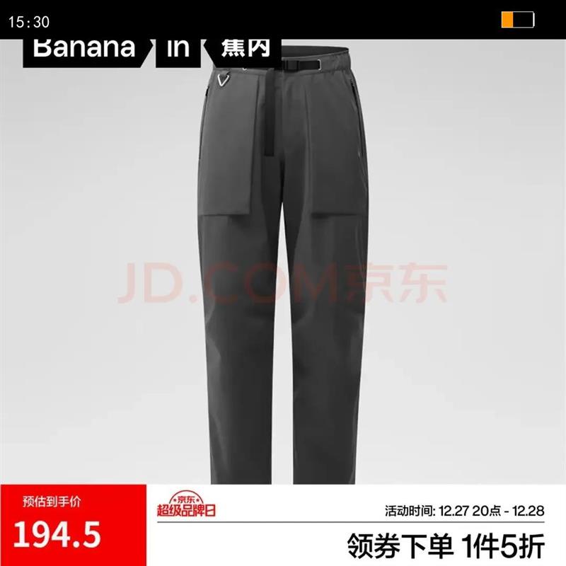 ���ڣ�Bananain��������ʿ��װ�����ӷ�ˮ�����¿����͸���ٴ��п� ��ʯ�� L�Ż�֤��