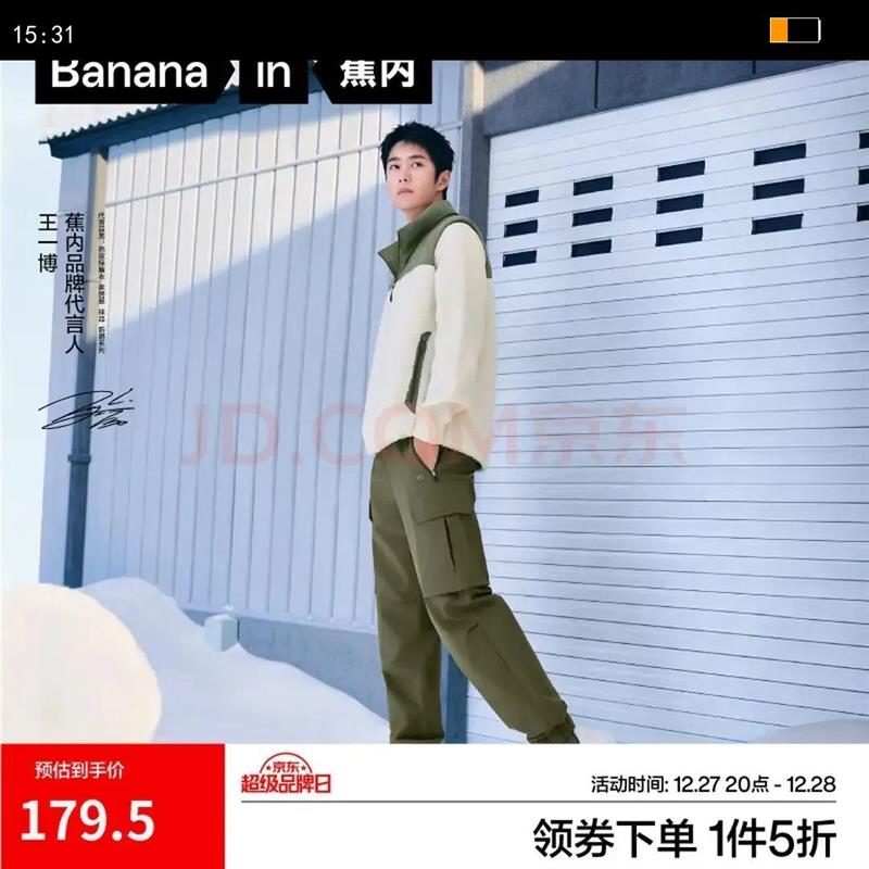 ���ڣ�Bananain����һ��ͬ����Ƥ502 ��ʿ��װ�������˶����п��ɷ�ˮ������װ ��һ��ͬ����Ҷ�� 2XL�Ż�֤��
