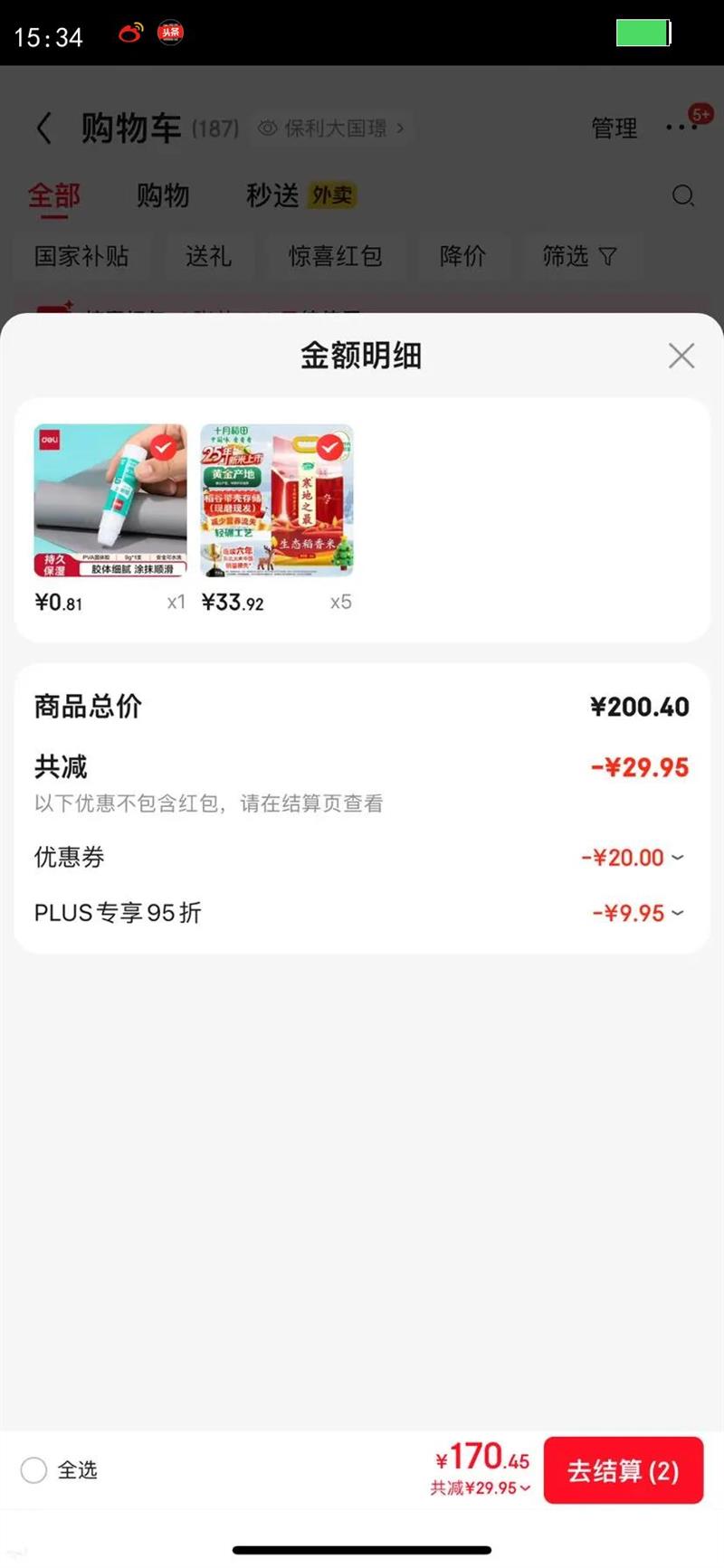 ʮ�µ��� 2025������ ����֮�� ��̬������ 10��������� ���� ʮ��Ż�֤��