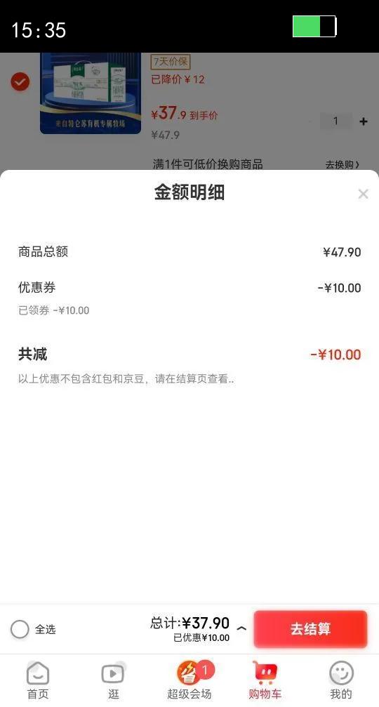 ������ �л� ����װ ��ţ�� 250ml 12���Ż�֤��