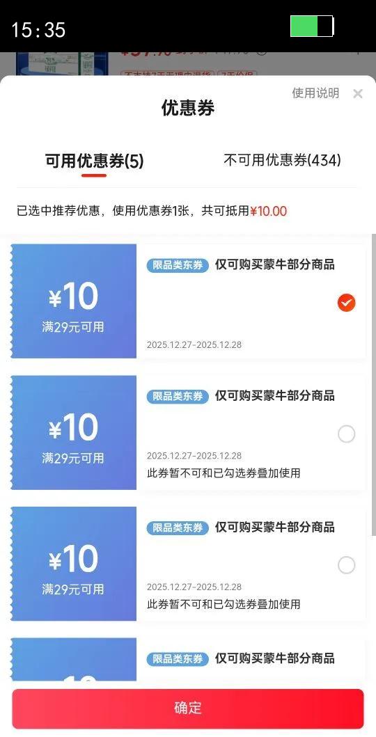 ������ �л� ����װ ��ţ�� 250ml 12���Ż�֤��