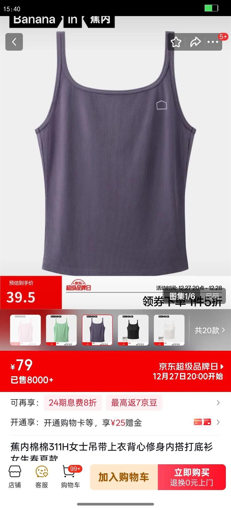 ��������311HŮʿ�������±��������ڴ�����Ů�����Ŀ� ϸ������� M�Ż�֤��