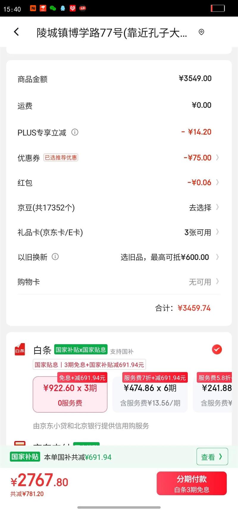 LETV/���� Q85PRO 85Ӣ�� ���� D85CUCGN �Ż�֤��