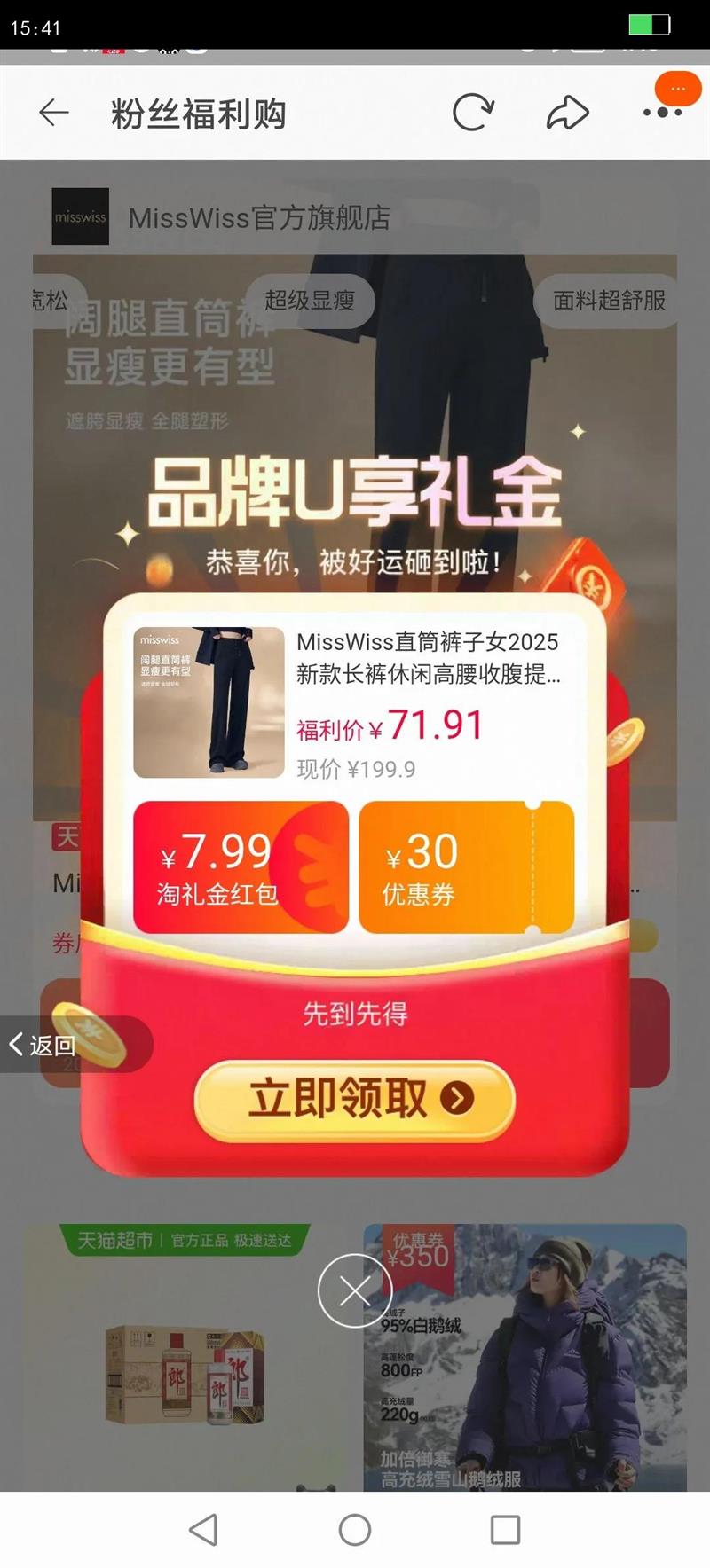 MissWissֱͲ����Ů2025�¿�����и����ո����κ�ɫ�������ȿ��Ż�֤��