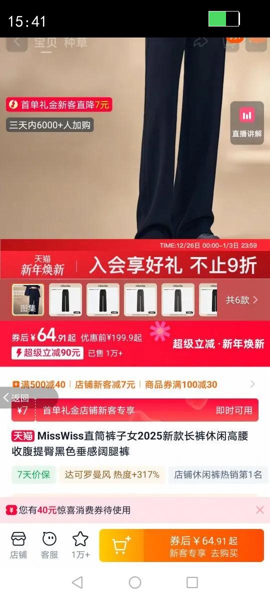 MissWissֱͲ����Ů2025�¿�����и����ո����κ�ɫ�������ȿ��Ż�֤��