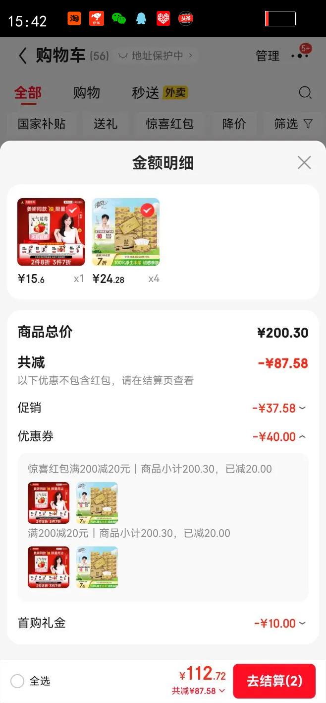 Breeze/��� ԭľ��װ90�� ��ֽ 4��M�� 24���Ż�֤��