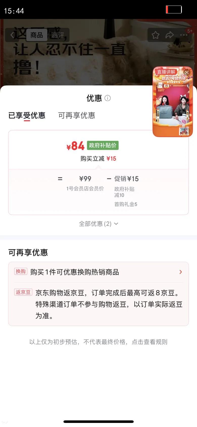 1�Ż�Ա��One's Member ����ëߣè̺ ��̺ ��̺ ��ɫ100*150cm�Ż�֤��