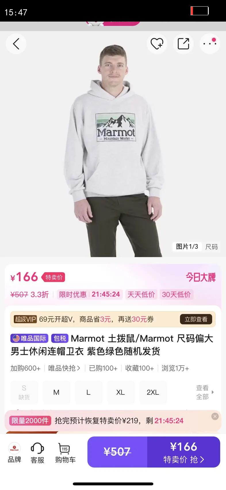 Marmot ������/Marmot ����ƫ����ʿ������ñ���� ��ɫ��ɫ��������Ż�֤��