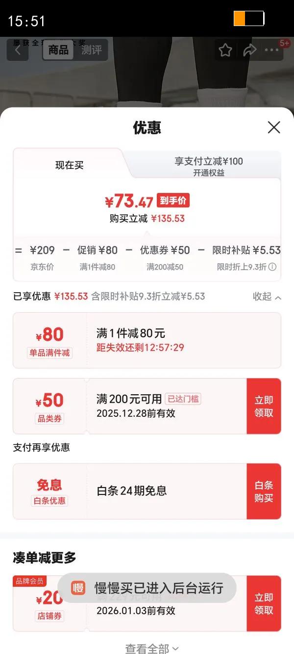 �ز��ܲ�Ь���˶�Ь25���＾�¿������������Ь����ͨ���˶�����ЬЬ ��/ľ̿�� 40�Ż�֤��