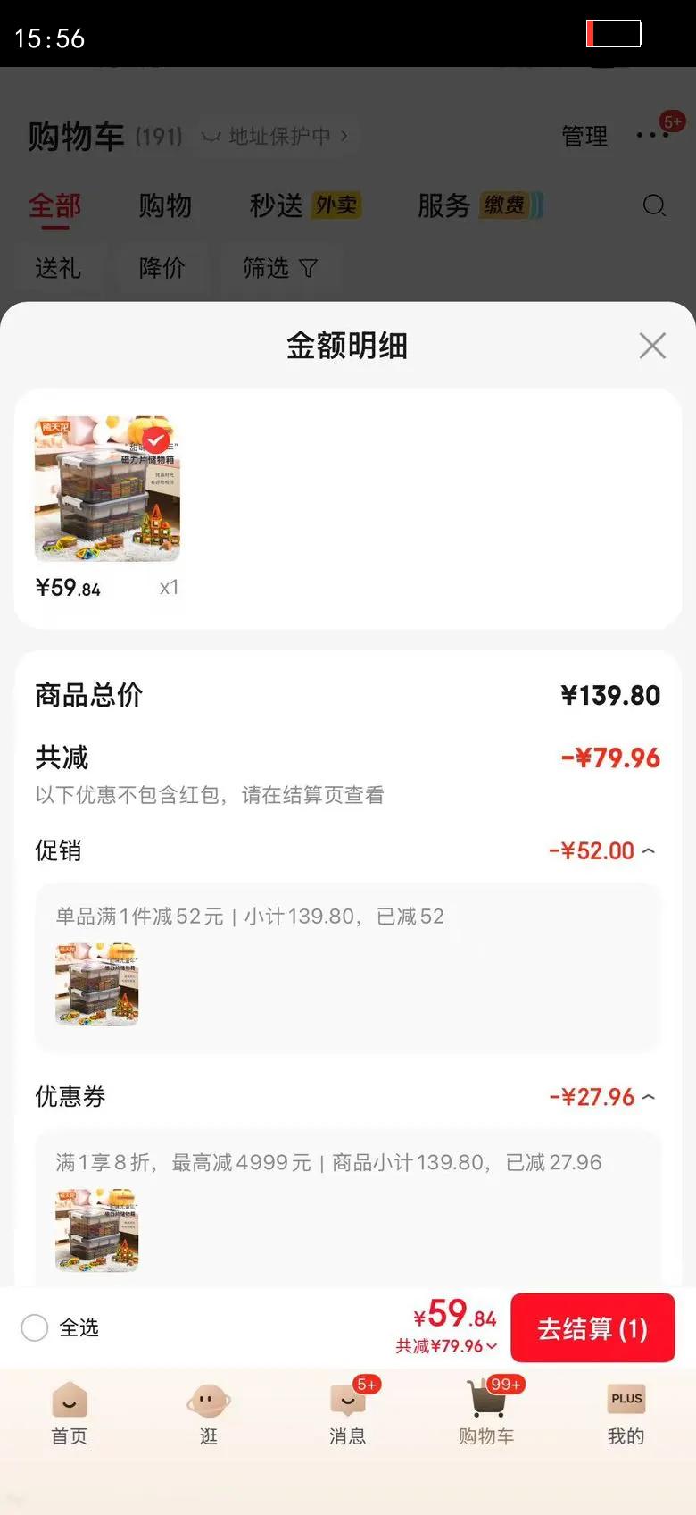 ����������Ƭ�������ͯ������ľ���ɺ��ָ����С������� 2�� 6��˫��ָ� ��Ѭ�� ����Ż�֤��