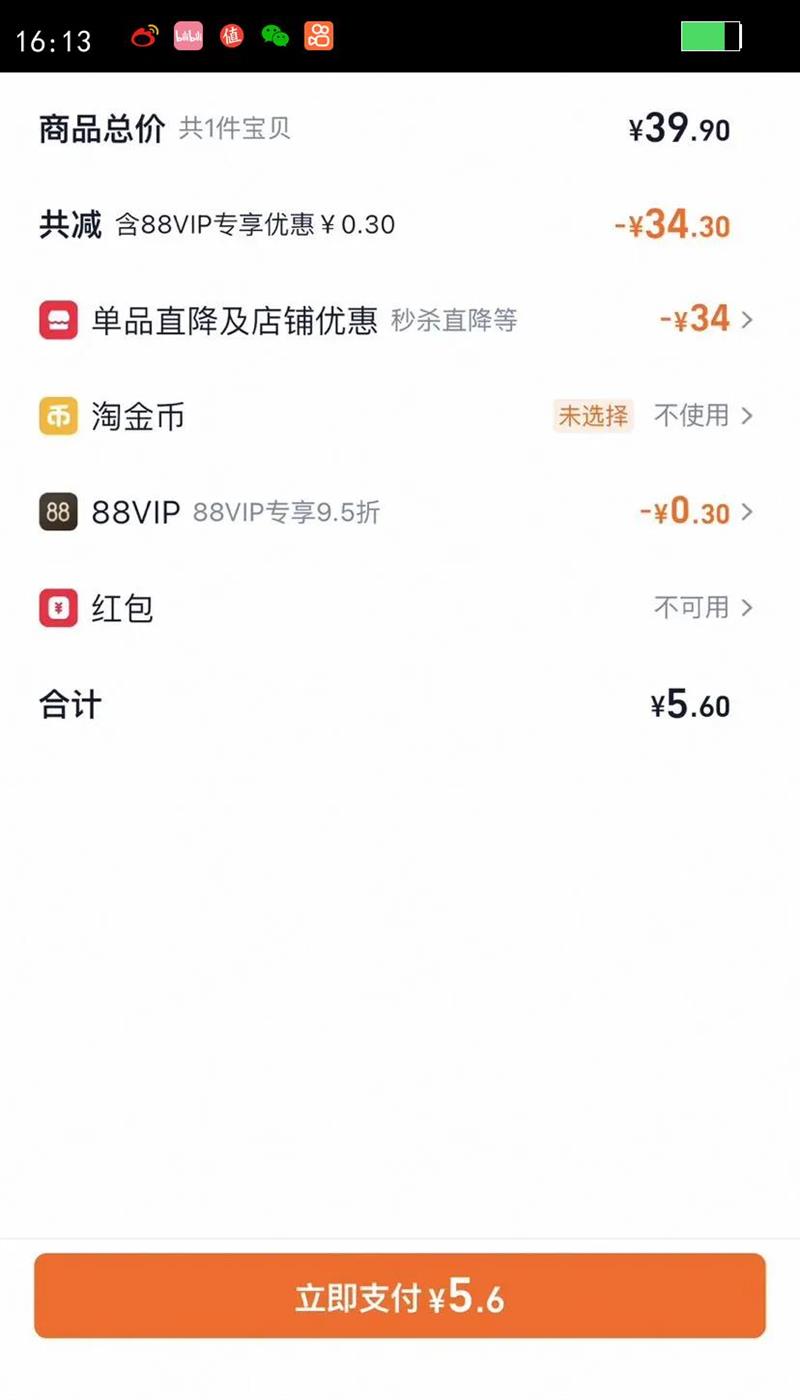 Spesʫ��˿��ûҩ������ȥмֹ��ϴ��ˮ100ml��ƿװ���Ż�֤��