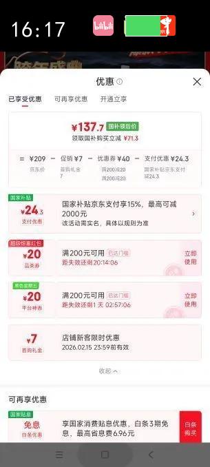 ZTE/���� BE5100 Wi-Fi7 ·���� ǧ�׶˿��Ż�֤��