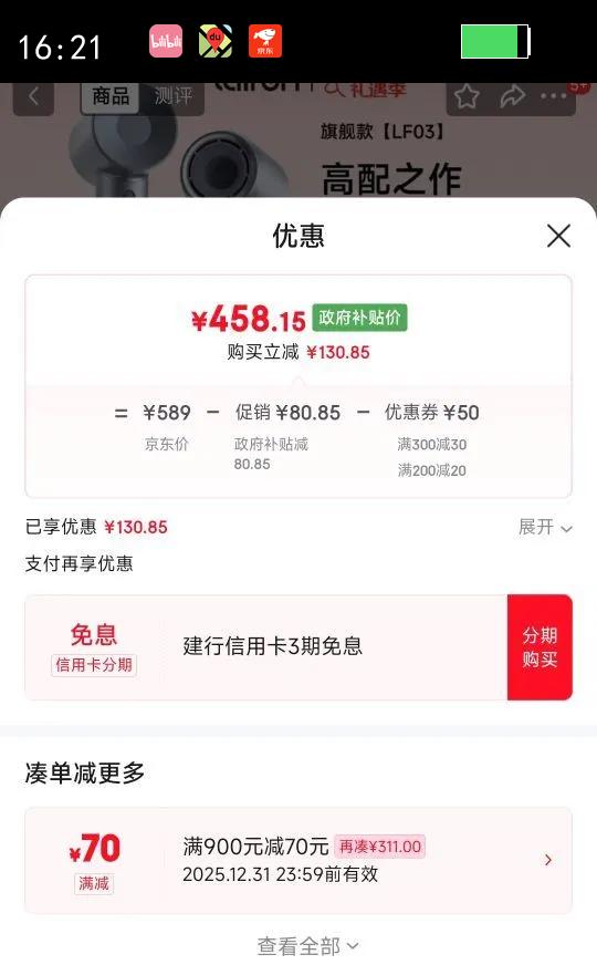 laifen/��� LF03 �紵�� ����ɫ�Ż�֤��