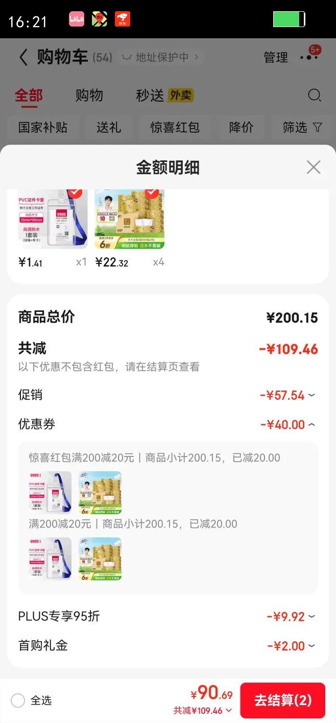 ��磨APP����ֽ ��װ3��100��*24��S�� ����ֽ�� ���ֽ ���ּ�����������ֽ�Ż�֤��