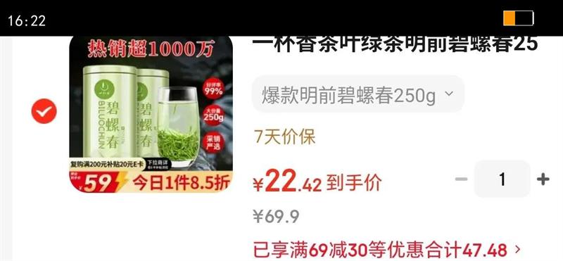 һ�����Ҷ�̲���ǰ���ݴ�250g2025�²����װ�����Լ���������װ�����Ż�֤��