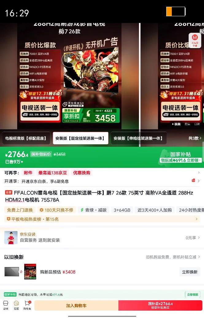 FFALCON/���� ��7 26�� 75Ӣ�� ���� 75S78A�Ż�֤��