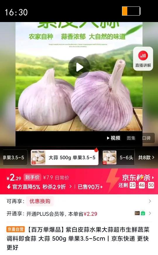 ���򵥱�Ʒ�ϰ�Ƥ��ˮ�����ⳬ�������߲˵��ϼ�ʳ�� ���� 500g ����3.5-5cm�Ż�֤��