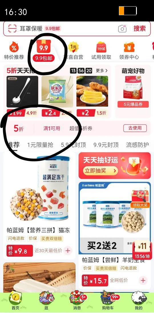 ���򵥱�Ʒ�ϰ�Ƥ��ˮ�����ⳬ�������߲˵��ϼ�ʳ�� ���� 500g ����3.5-5cm�Ż�֤��