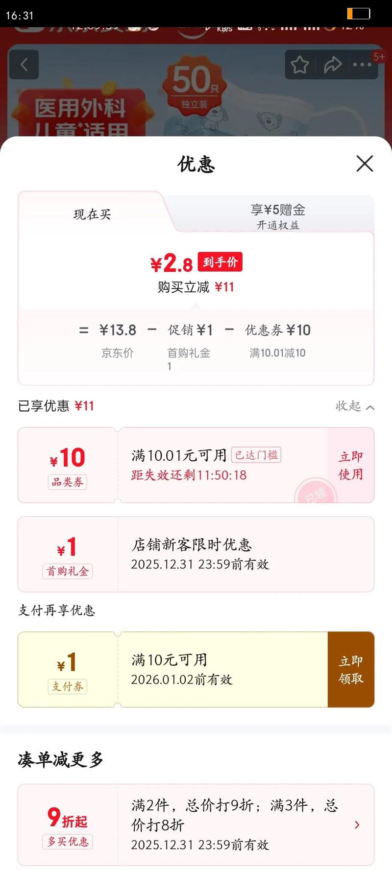 ���Ƕ�����װ��ͯ��ҽ����ƿ���һ���Կ�������͸������������50ֻװ�Ż�֤��