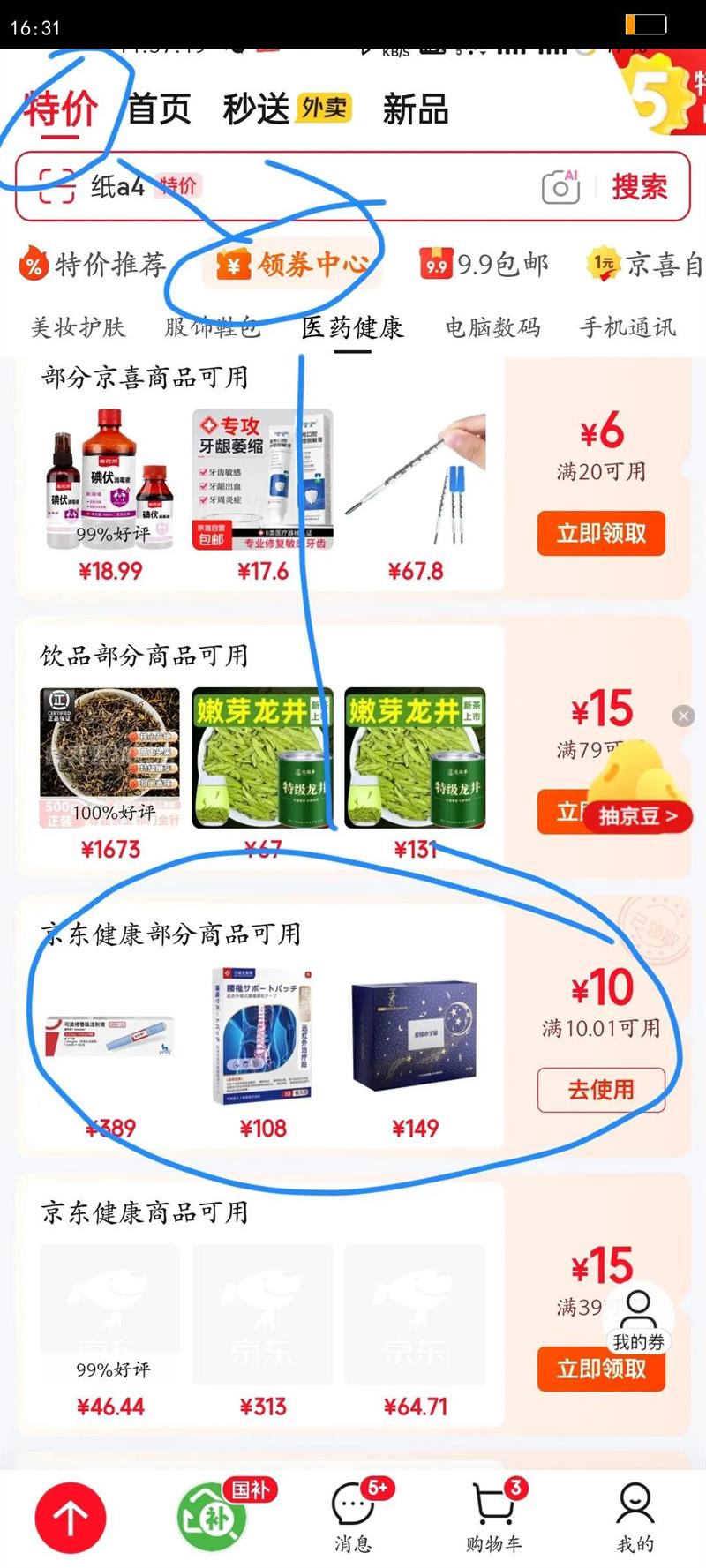 ���Ƕ�����װ��ͯ��ҽ����ƿ���һ���Կ�������͸������������50ֻװ�Ż�֤��