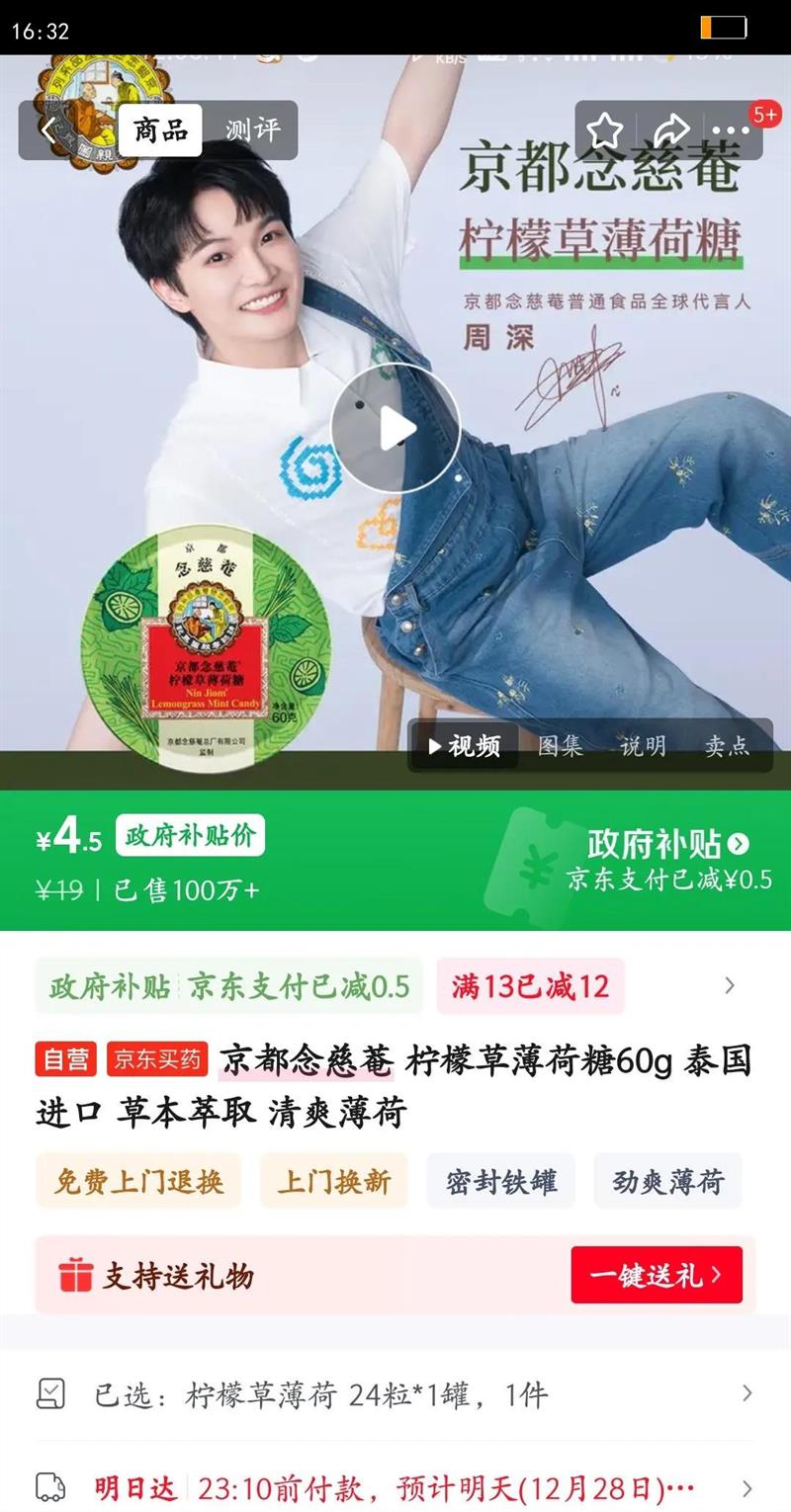 �������?C ���ʲݱ�����60g ̩������ �ݱ���ȡ ��ˬ�����Ż�֤��