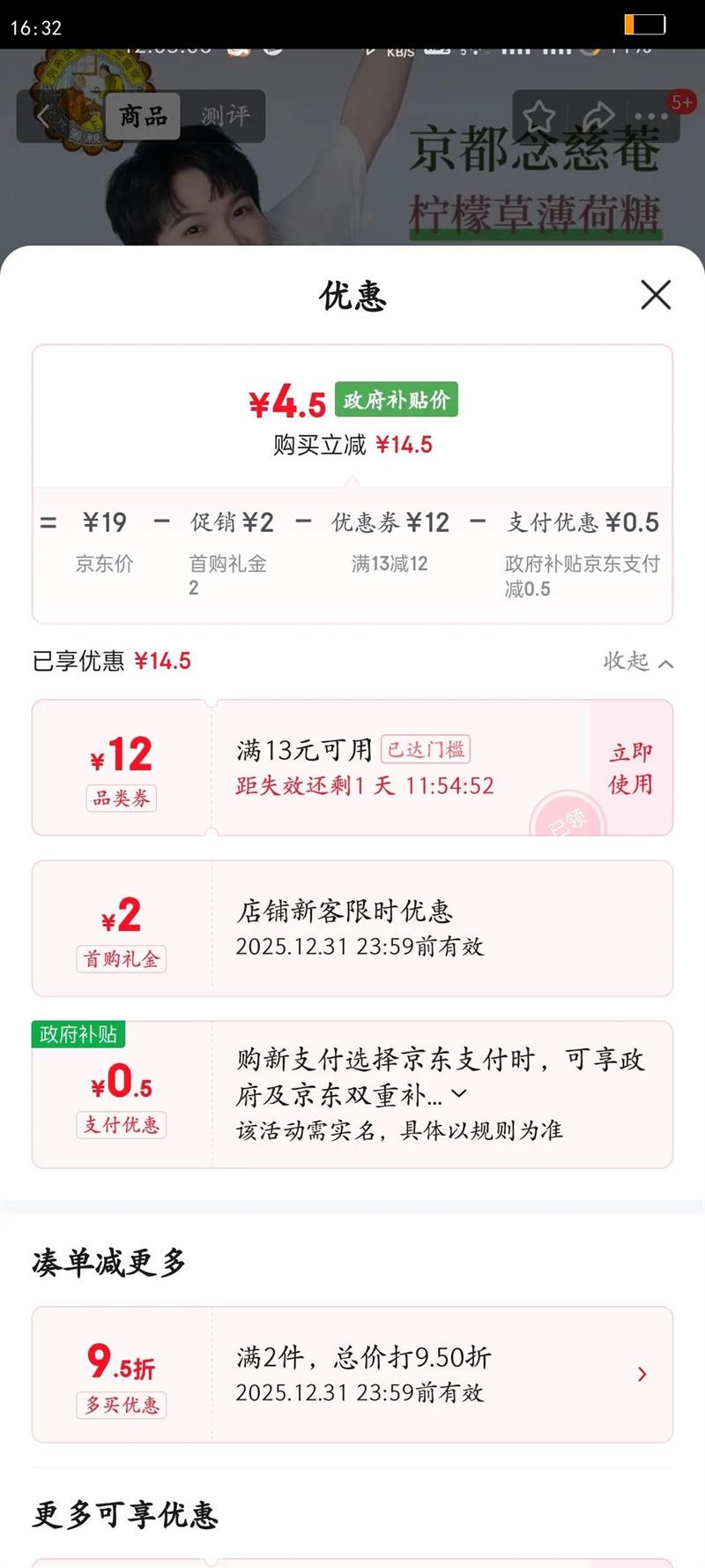 �������?C ���ʲݱ�����60g ̩������ �ݱ���ȡ ��ˬ�����Ż�֤��