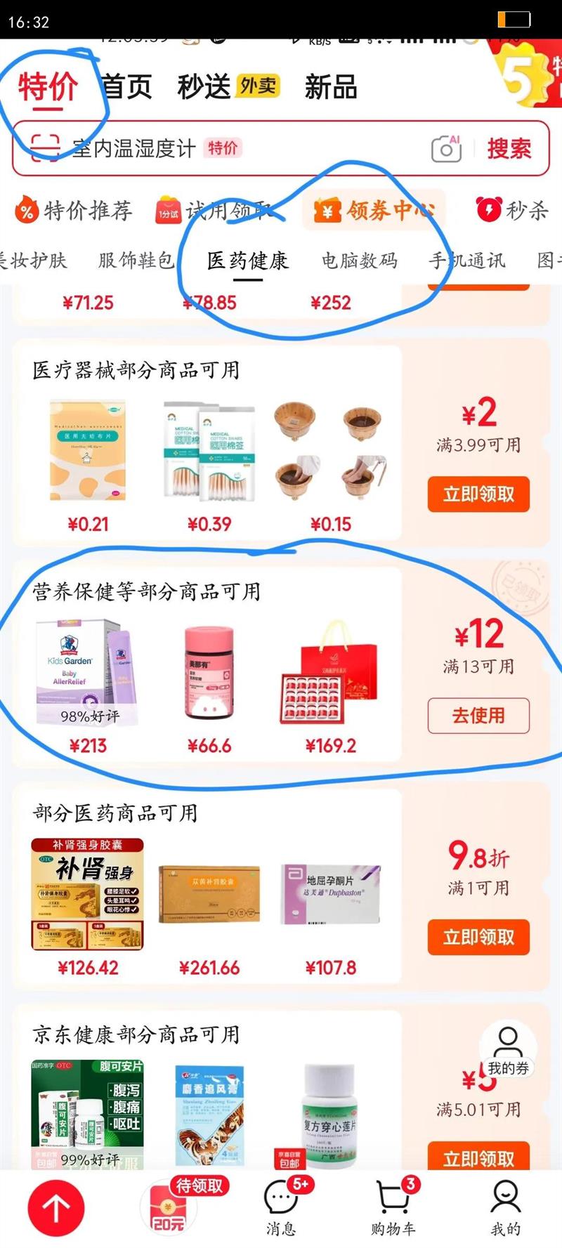 �������?C ���ʲݱ�����60g ̩������ �ݱ���ȡ ��ˬ�����Ż�֤��