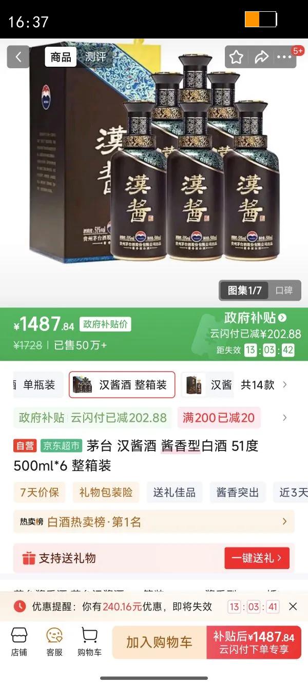 MOUTAI/ę́ ������ 51?������ 500ml 6ƿ�Ż�֤��