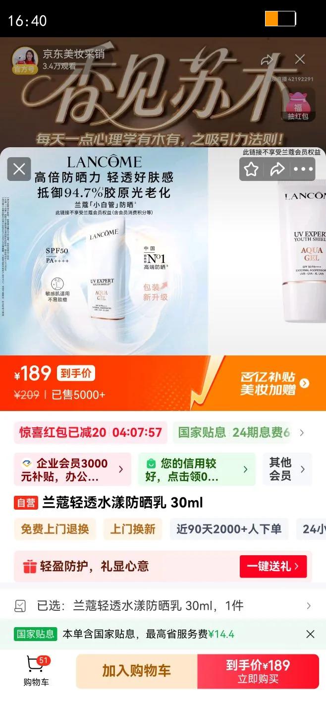 ��ޢ��͸ˮ����ɹ�� 30ml�Ż�֤��