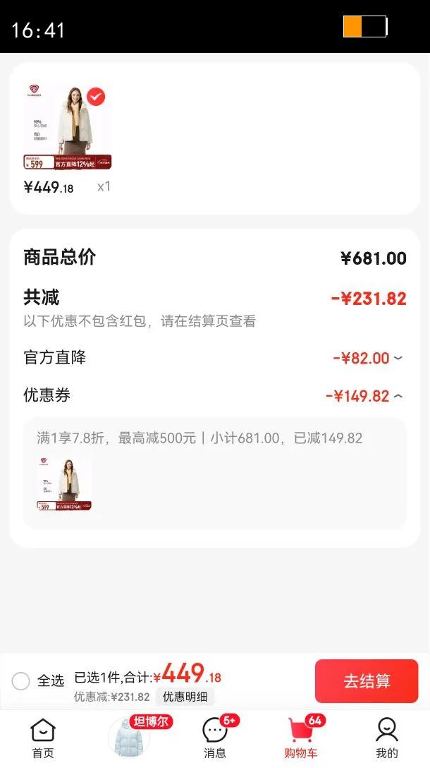 ̹������Tanboer�����޷�Ů�̿�2025�ﶬ�¿���ñ�������ʼ�Լ��ů����TB5530362D ֪���� S�Ż�֤��