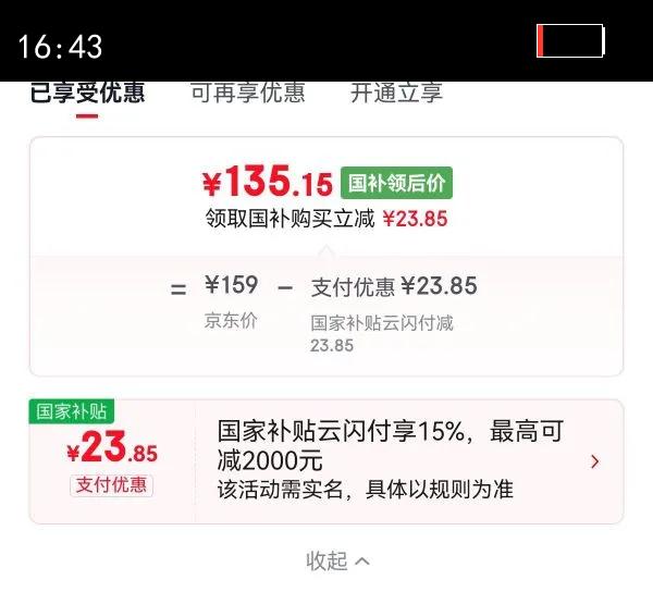 �׼� С�׵緹�Ҽ���2-3�� �๦�ܵ緹��������� ��ճ�ڵ� ����ԤԼN1 3�� ���ܰ���Ч�����Ż�֤��