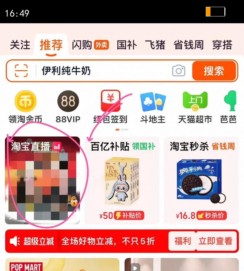 ������ţ��250ml*21��*2�������鵰��ѧ��Ӫ������Ż�֤��