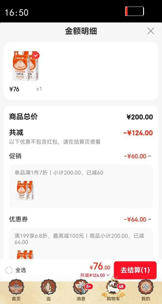 ����Ժ�峣��̬����5kg2025�����׶�������10�� �������������Ź� �ڻ�2��װ�Ż�֤��