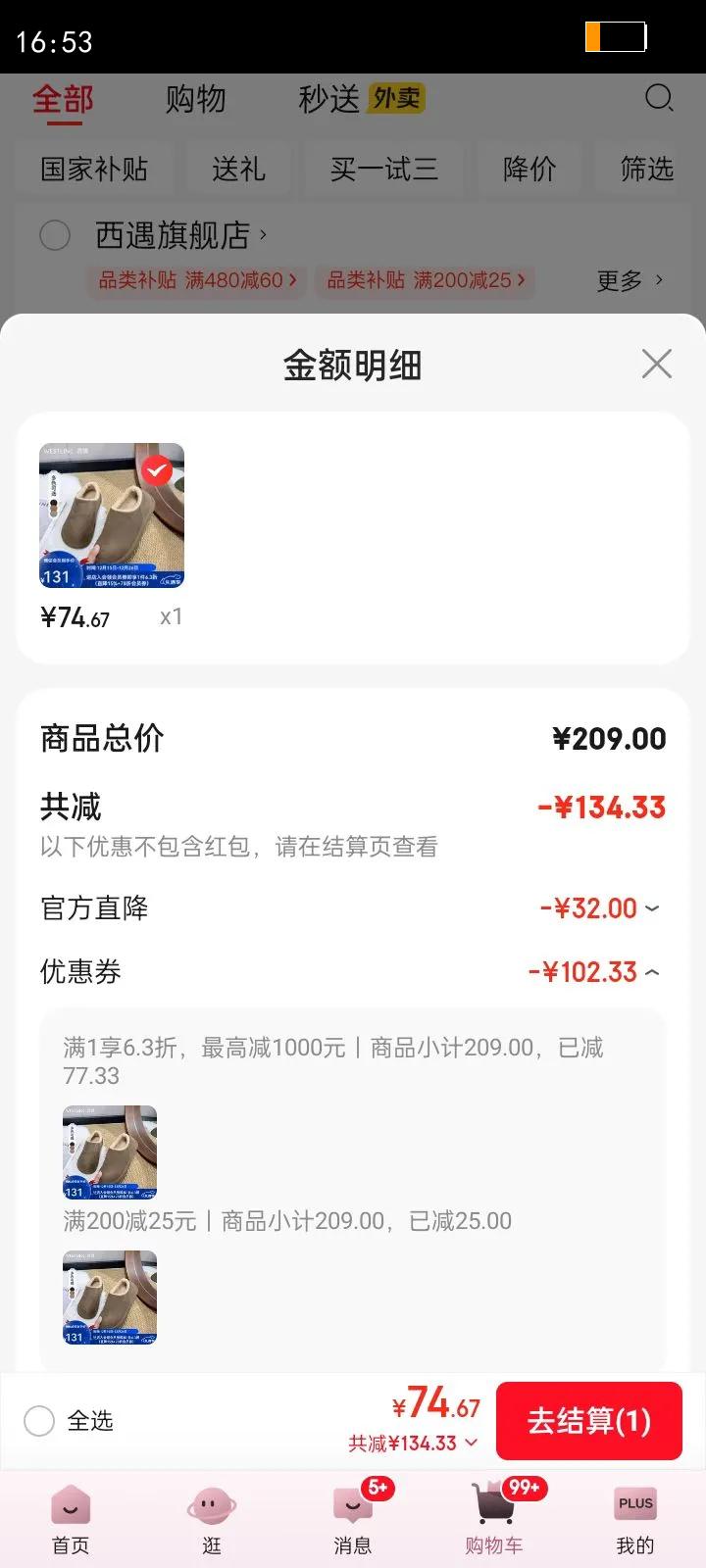 ������Westlink��һ�ŵŲ���ЬŮ�¿�������⴩ëëЬ��ů����ѩ��ѥ ��ɫ Ԥ��20�� 37 (235)�Ż�֤��