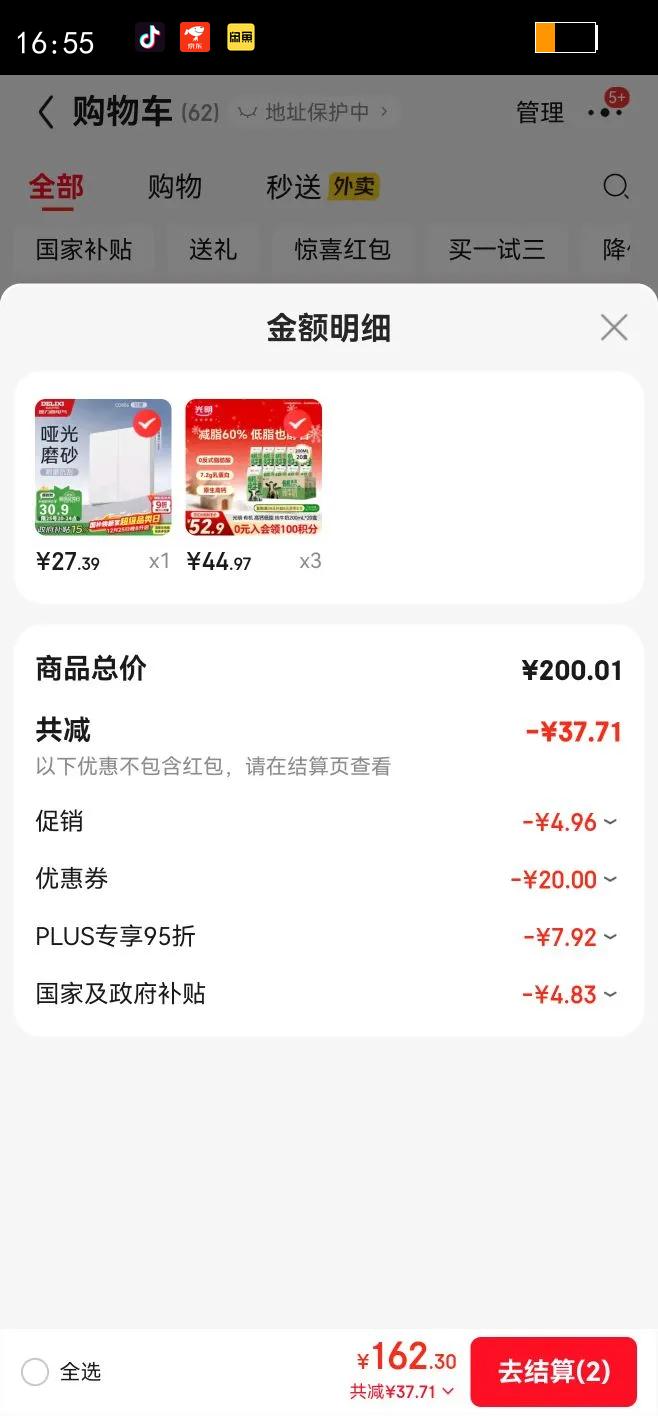 ���� �л��߸Ƶ�֬ ����ש ��ţ�� 3.6gԭ������ 20�� 200ml�Ż�֤��