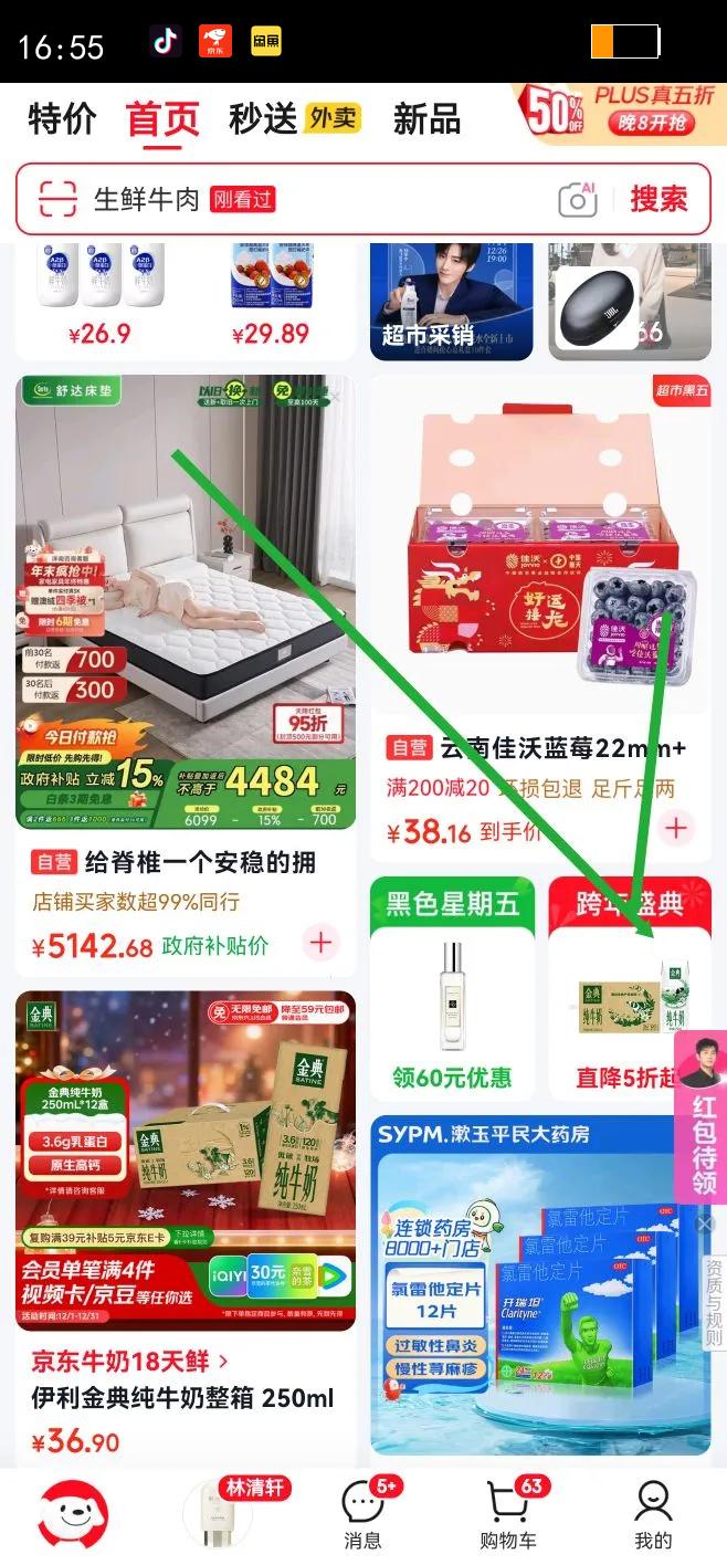 ���� �л��߸Ƶ�֬ ����ש ��ţ�� 3.6gԭ������ 20�� 200ml�Ż�֤��