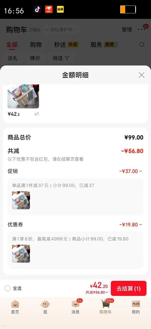 ��������Citylong��͸�����������֤���ľ������ױƷ���ɺ��·��������ļ��������� ��͸40.5*29.5*18.5cm �޻��㳬ֵ3��װ�Ż�֤��