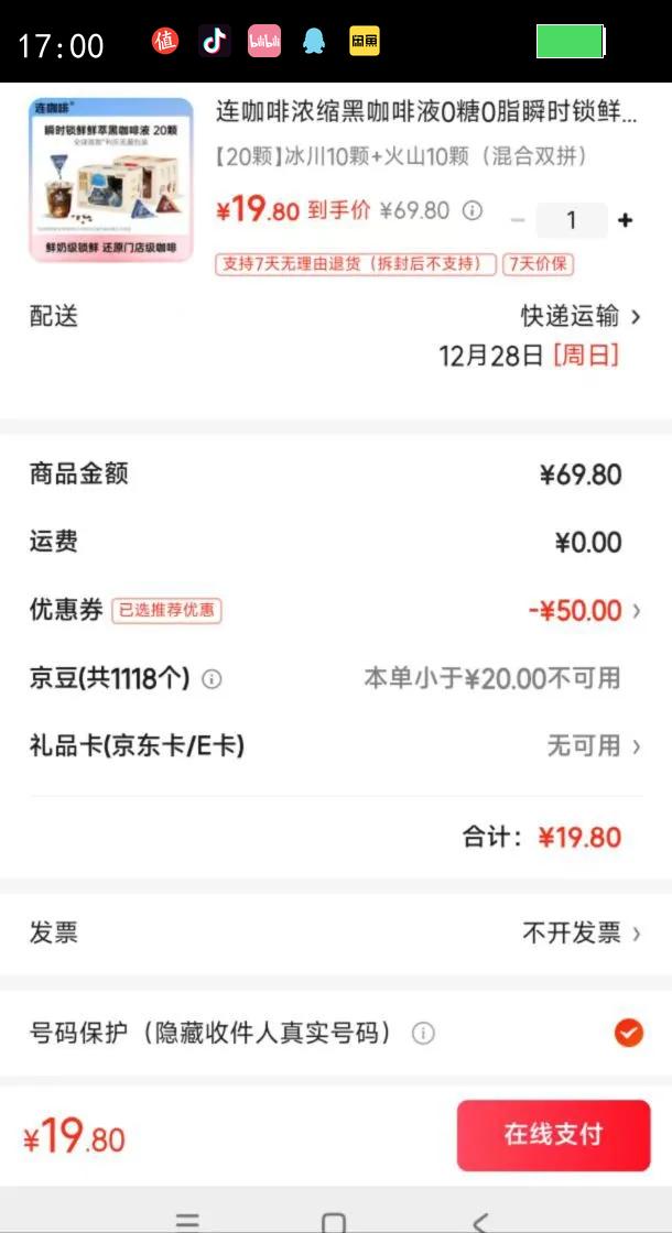 ������Ũ���ڿ���Һ0��0֬˲ʱ���ʱ���ʽ�����ļ��������˿���Һ 20�ű���10�� ��ɽ10�ţ����˫ƴ���Ż�֤��