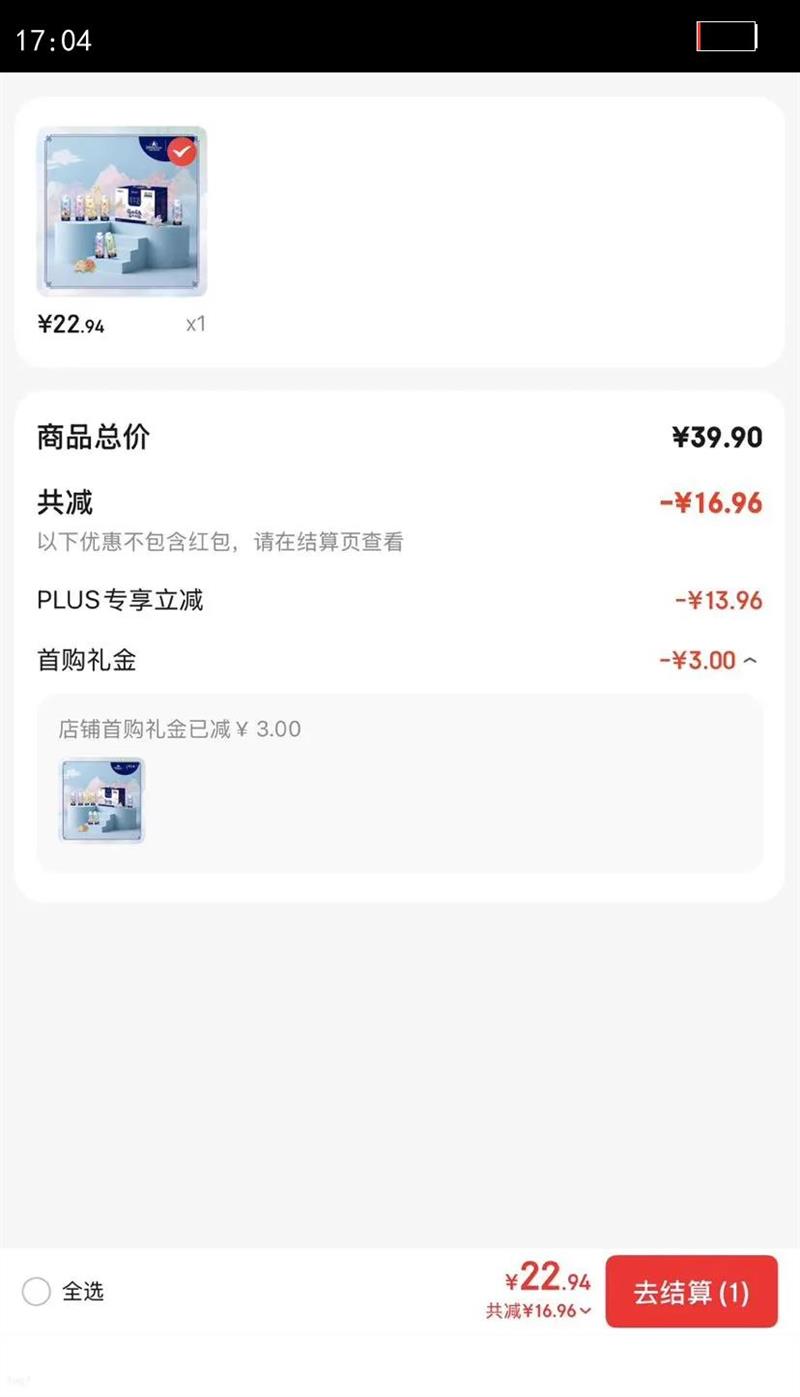 ������ ȫ֬ �λø� ��ţ�� 3.8g������ 10ƿ 250ml�Ż�֤��