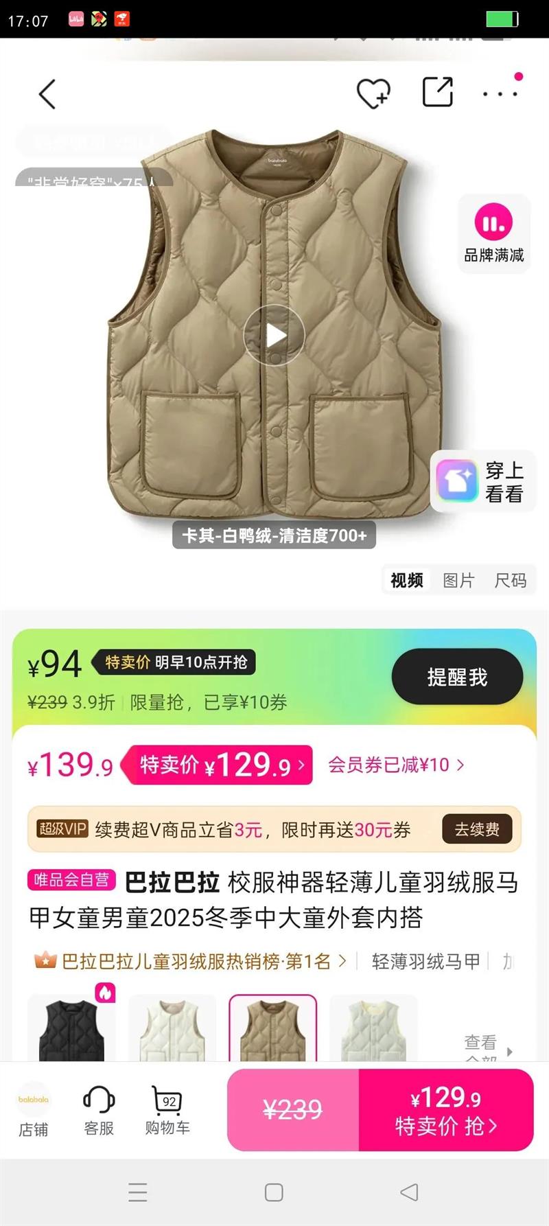 �������� У�������ᱡ��ͯ���޷�����Ůͯ��ͯ2025�����д�ͯ�����ڴ��Ż�֤��